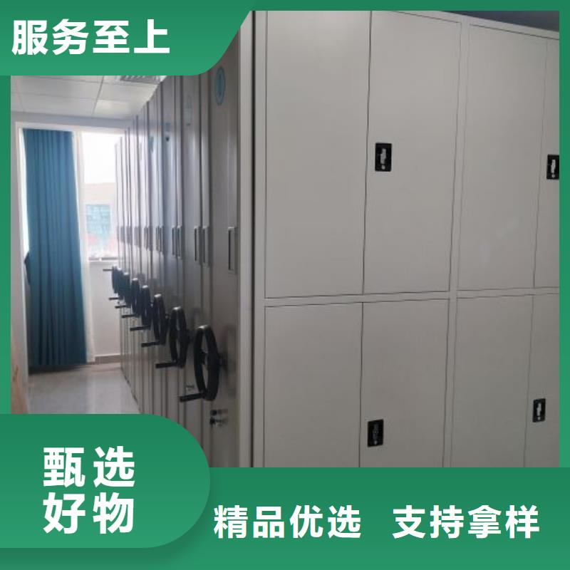 追求【澤信】防潮密集柜