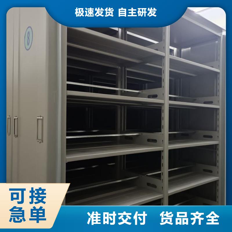 總經銷【澤信】手搖式檔案密集架