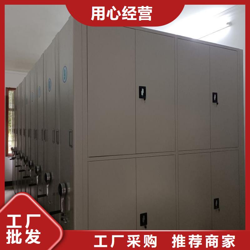 制造商創造服務【澤信】檔案室手搖密集柜