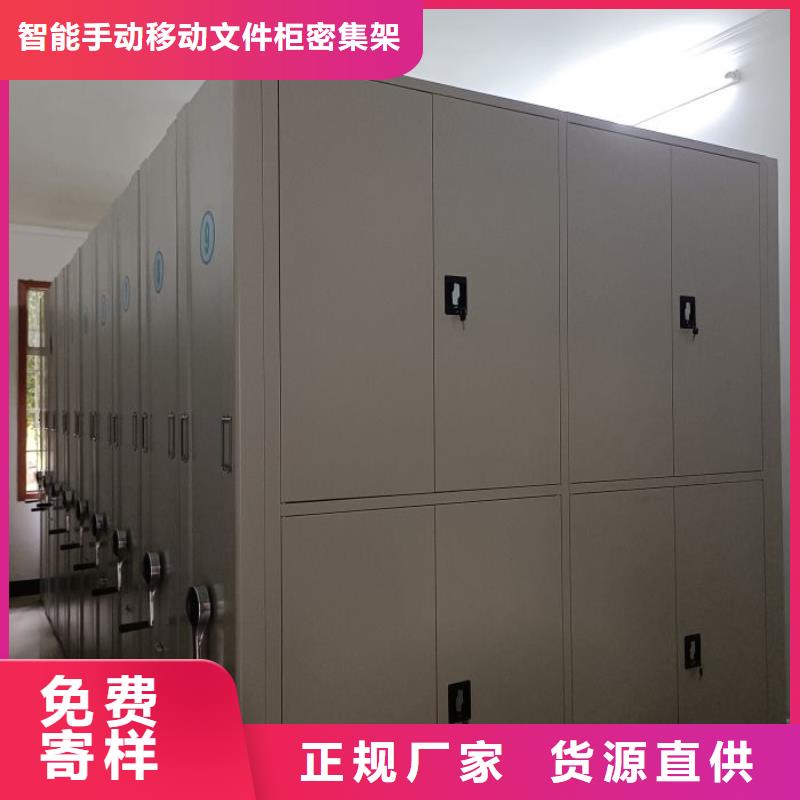 網上報價【澤信】拆裝檔案保管密集柜