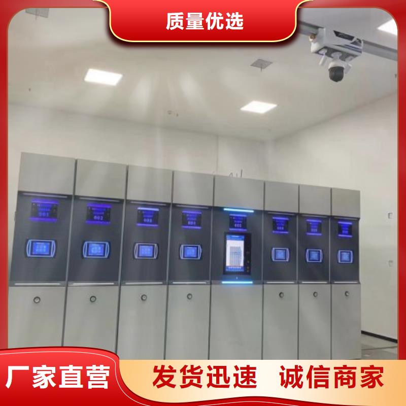 追求【澤信】防潮密集柜