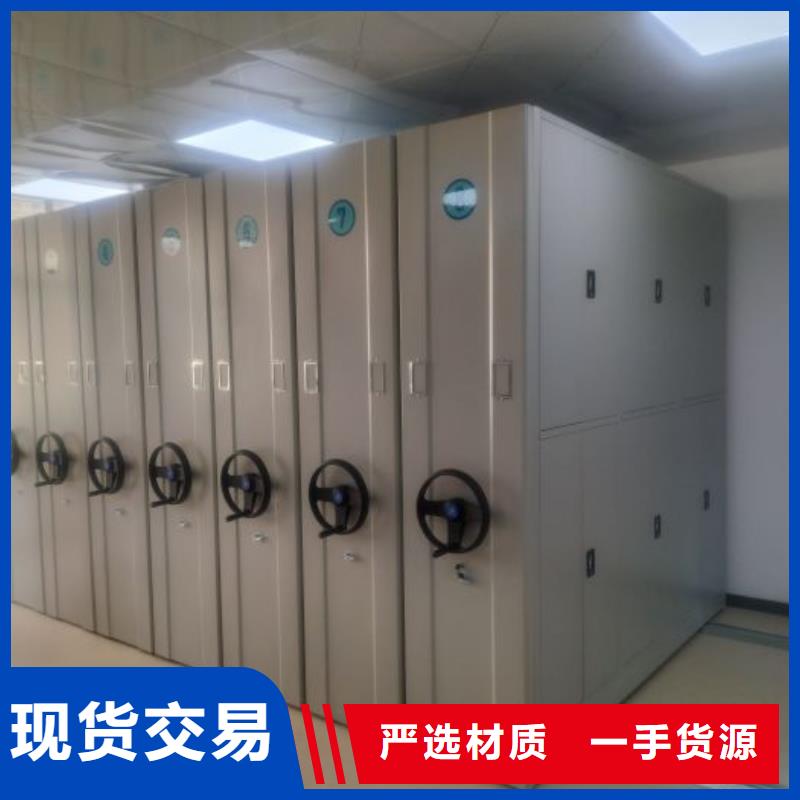 產品問題的原理和解決【澤信】道軌式移動密集架