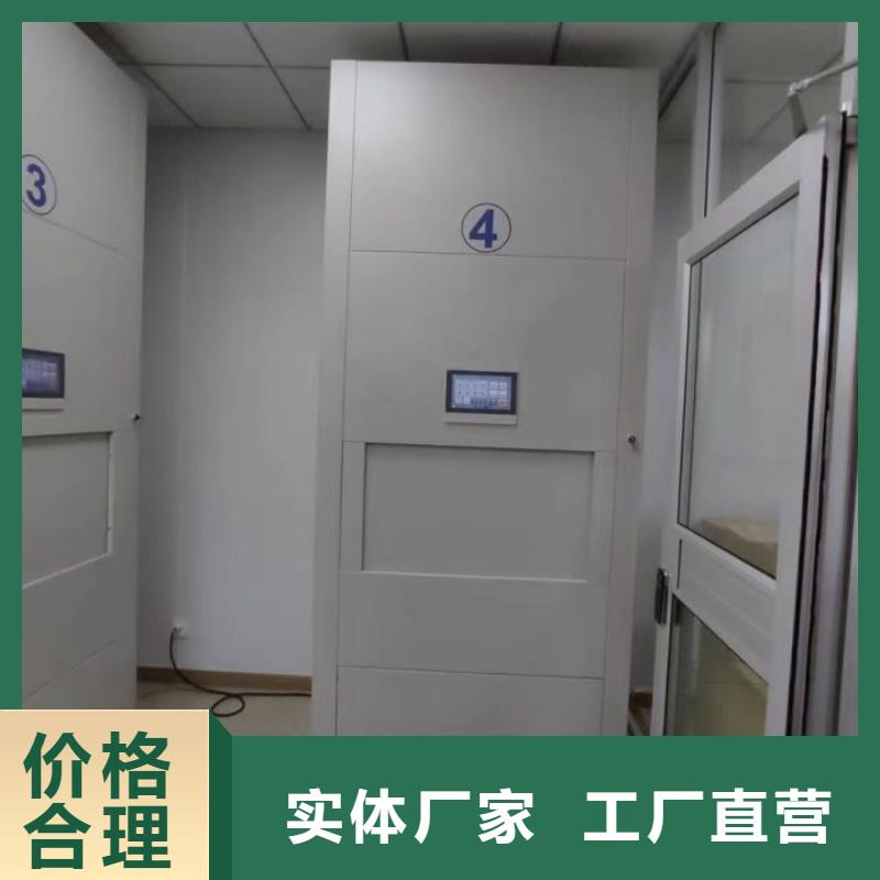 什么價位【澤信】文件密集架