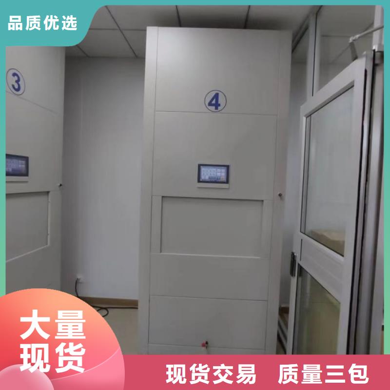 質地優良【澤信】切片密集柜