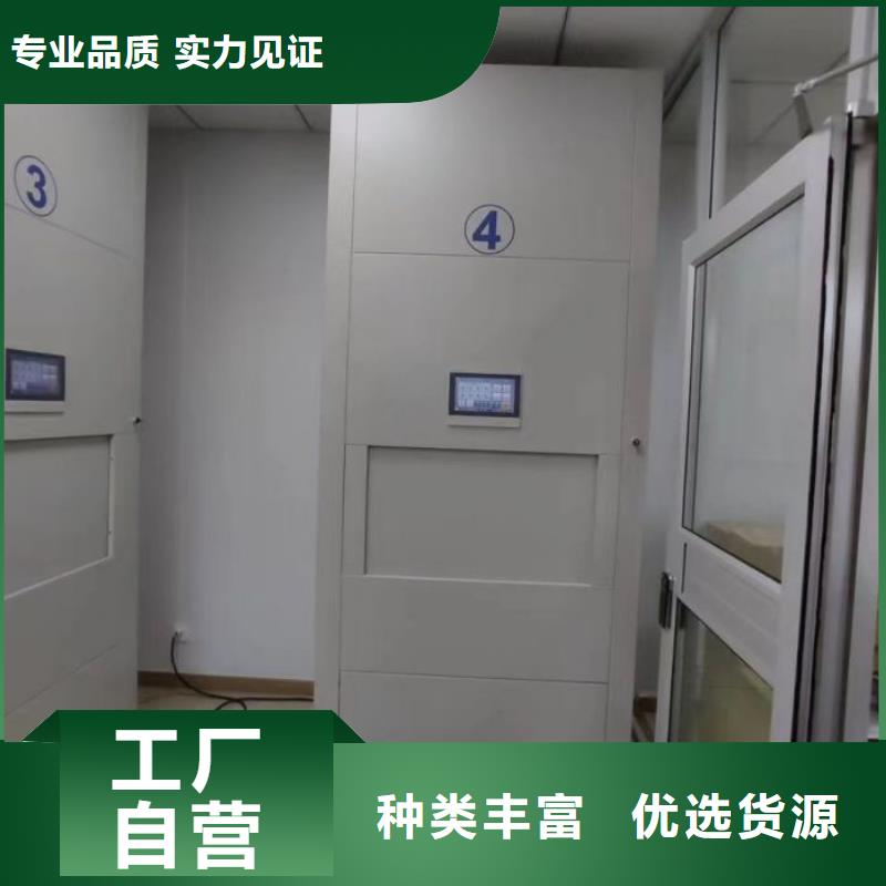 質地優良【澤信】切片密集柜