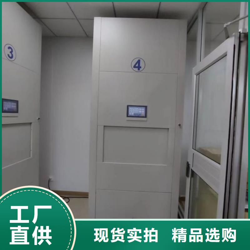 網上報價【澤信】拆裝檔案保管密集柜
