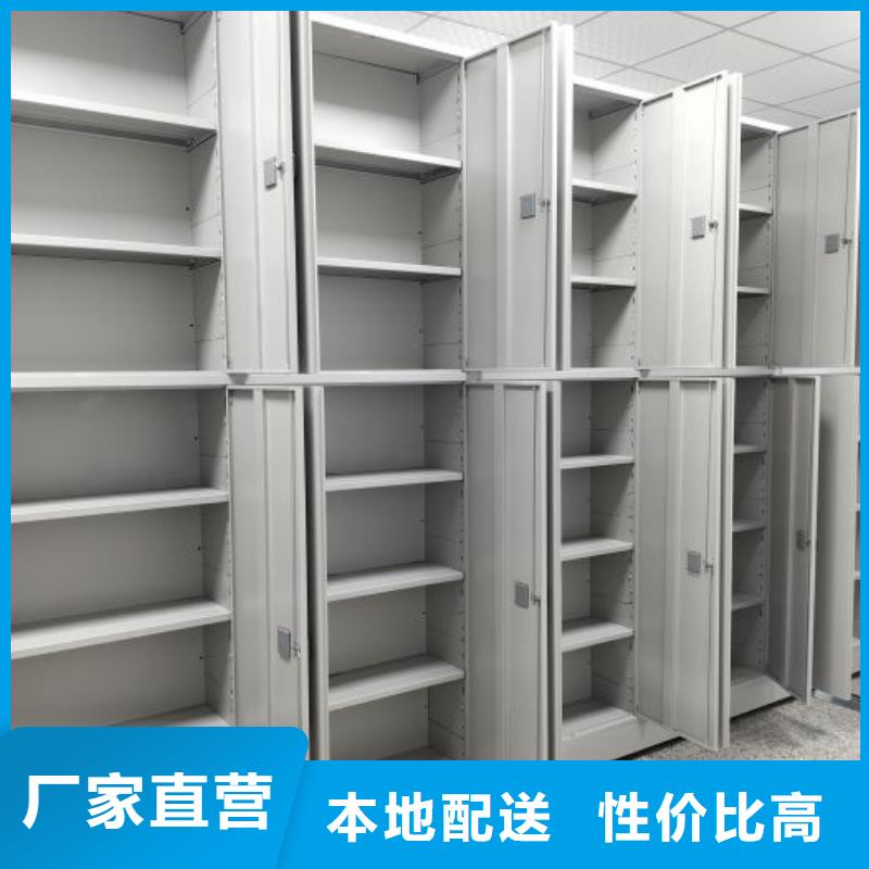 用心服務(wù)【澤信】電動(dòng)檔案柜