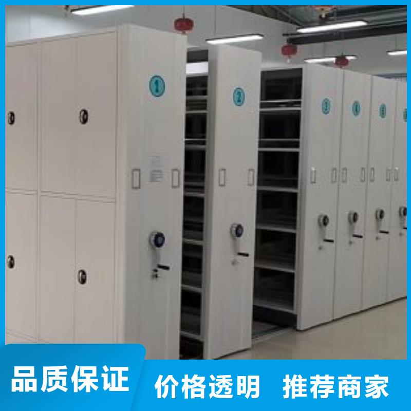 追求【澤信】防潮密集柜