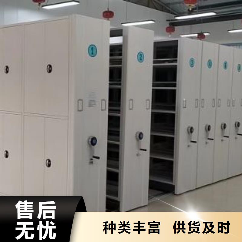 安裝操作注意事項(xiàng)【澤信】密集柜