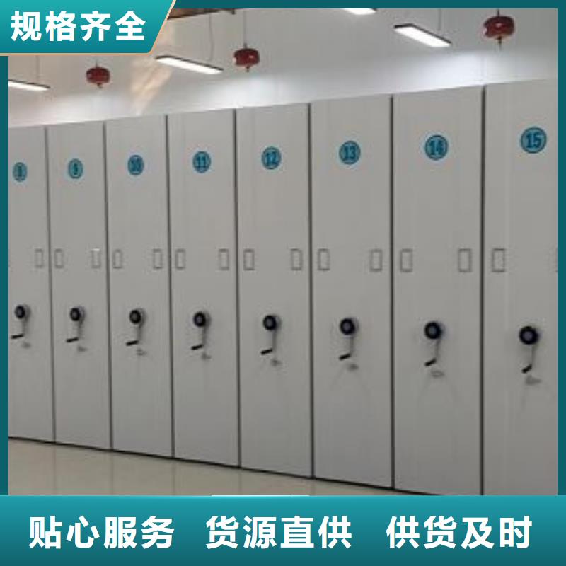 產品的優勢所在【澤信】機械式手搖密集柜