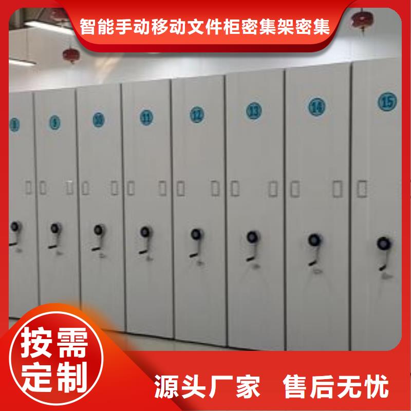 總經銷【澤信】手搖式檔案密集架