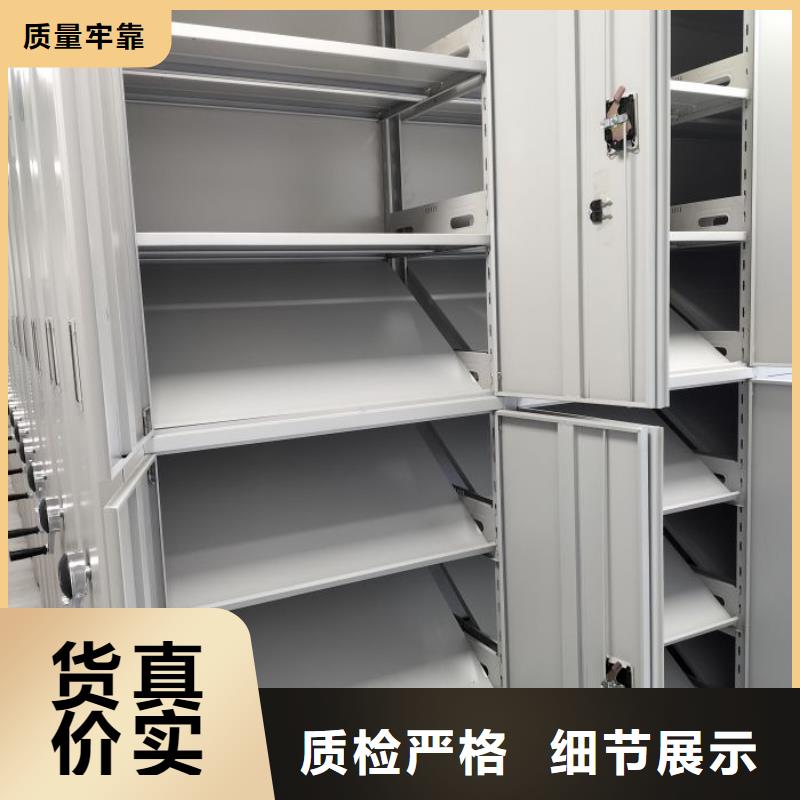 質地優良【澤信】切片密集柜