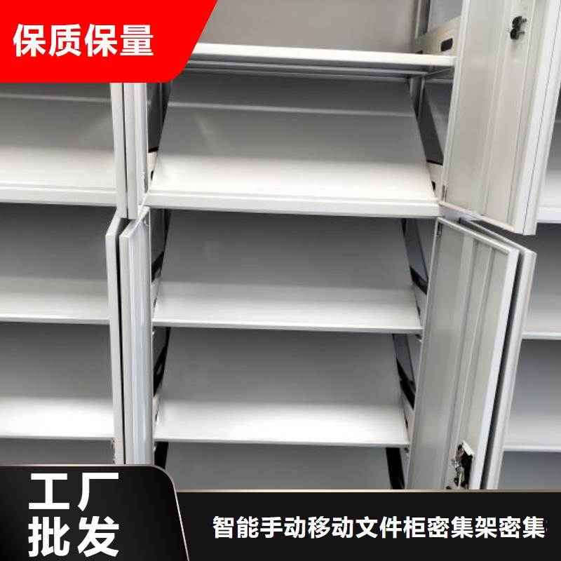 實力廠家【澤信】導軌式檔案柜