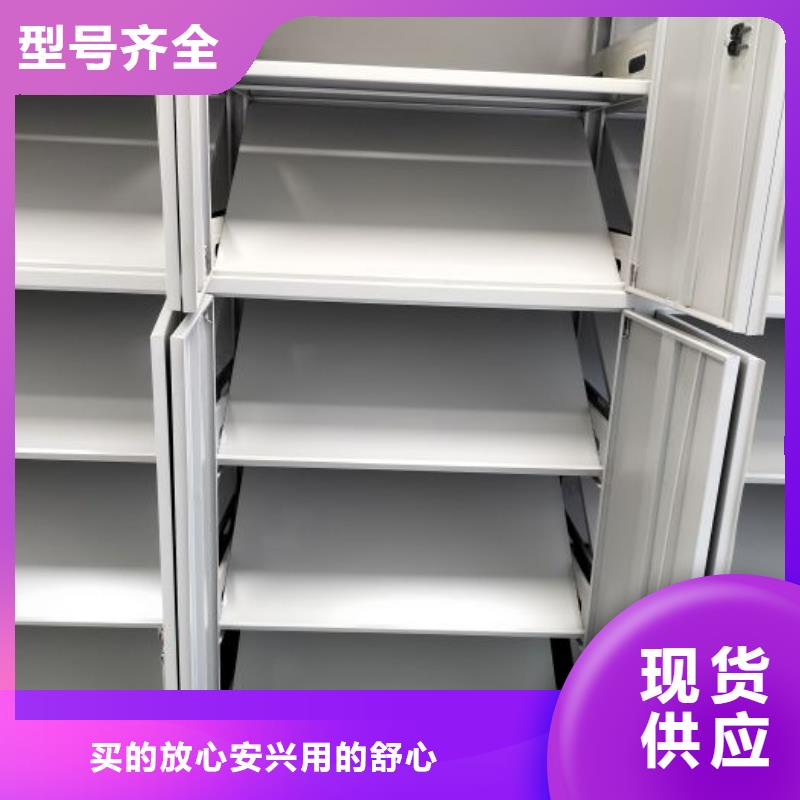 追求【澤信】防潮密集柜
