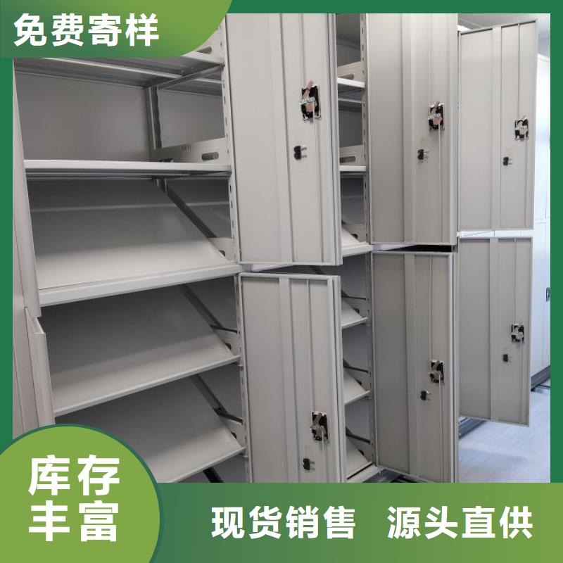 追求【澤信】防潮密集柜