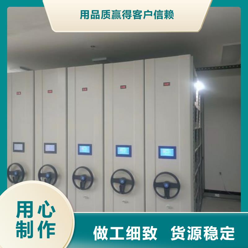 追求【澤信】防潮密集柜