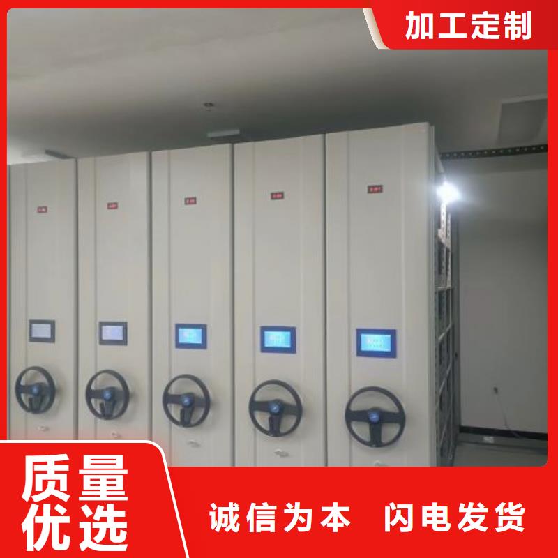 質地優良【澤信】切片密集柜