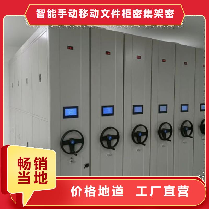 實力廠家【澤信】導軌式檔案柜