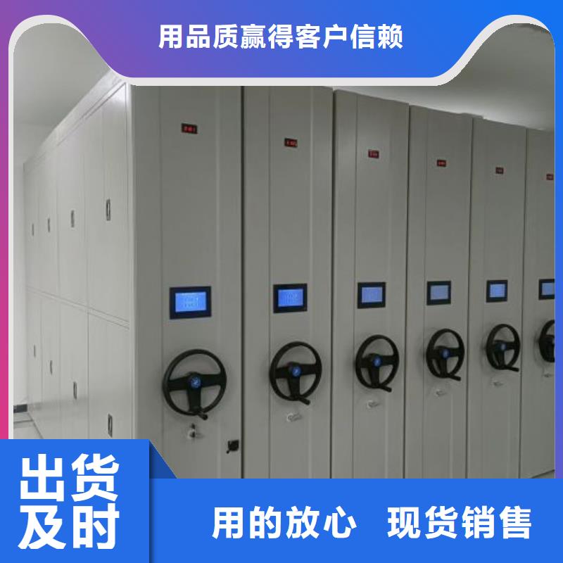 質地優良【澤信】切片密集柜