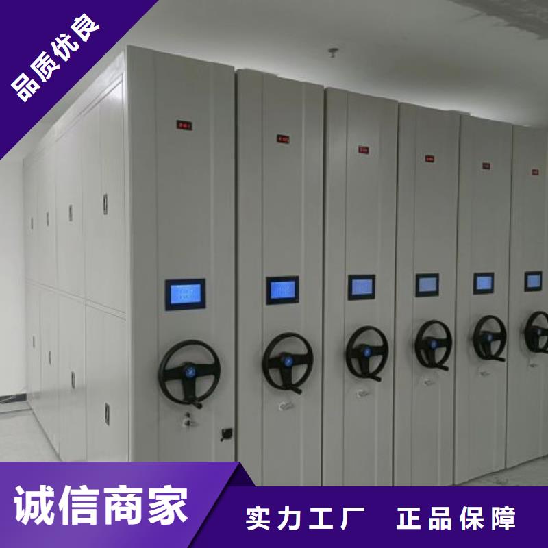 真誠相待【澤信】密集架檔案密集柜