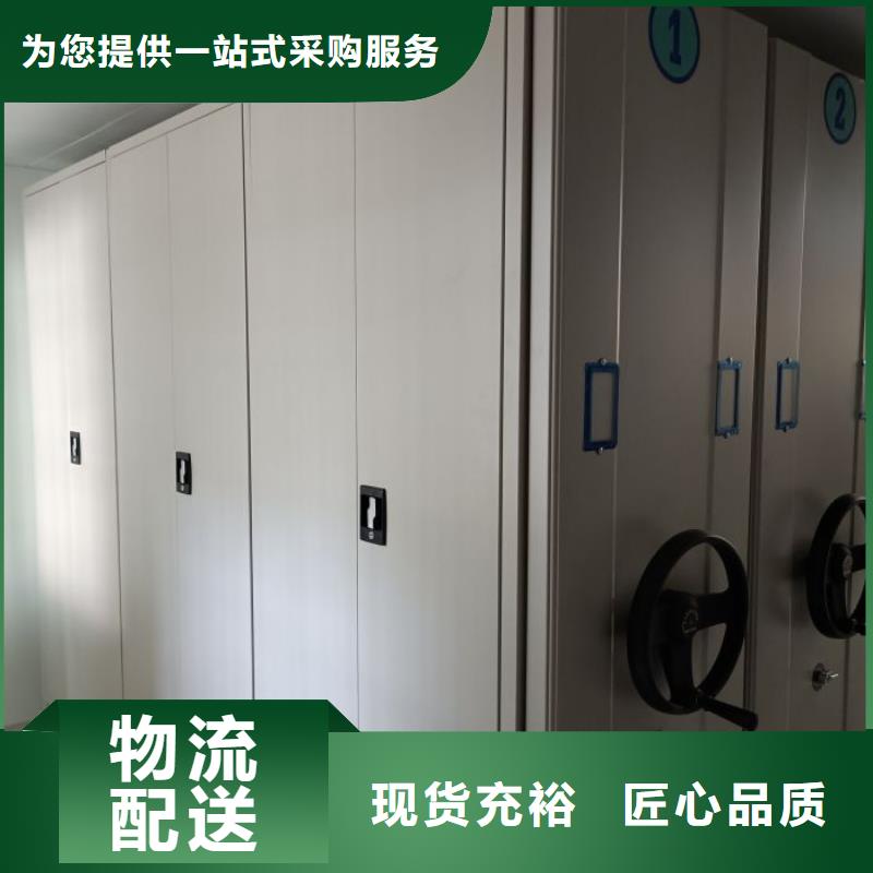 質地優良【澤信】切片密集柜
