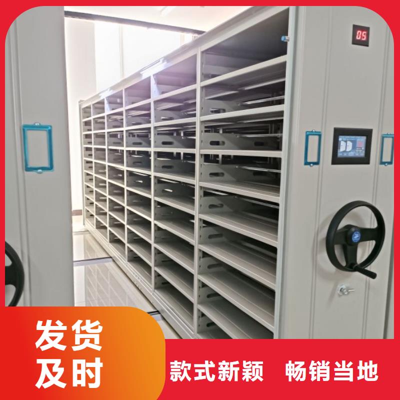 追求【澤信】防潮密集柜