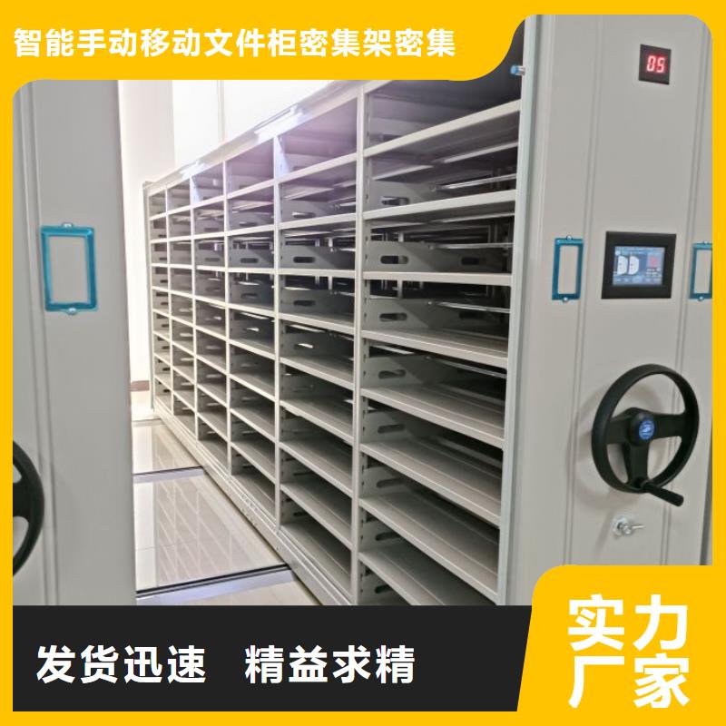 質地優良【澤信】切片密集柜