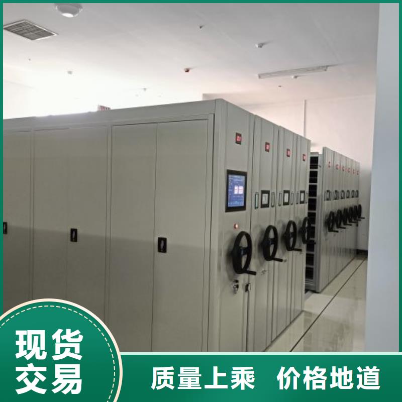 質地優良【澤信】切片密集柜
