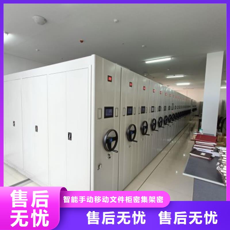 質地優良【澤信】切片密集柜