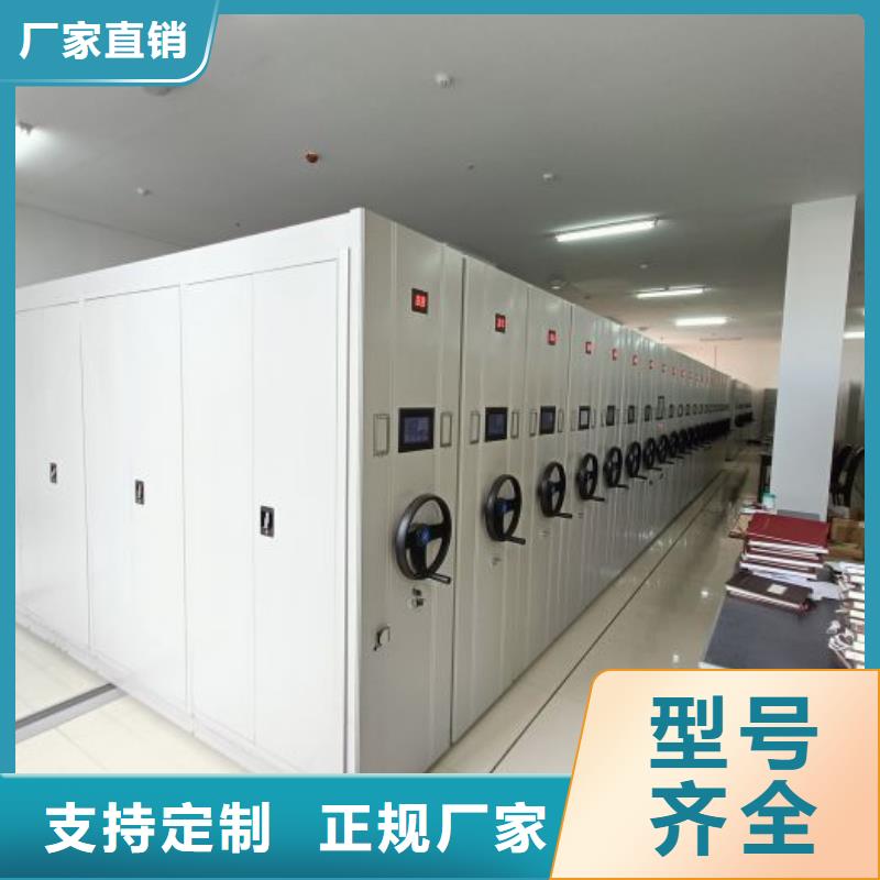 總經銷【澤信】手搖式檔案密集架