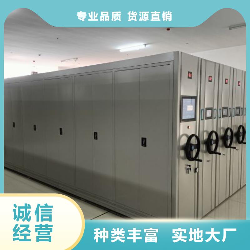 追求【澤信】防潮密集柜