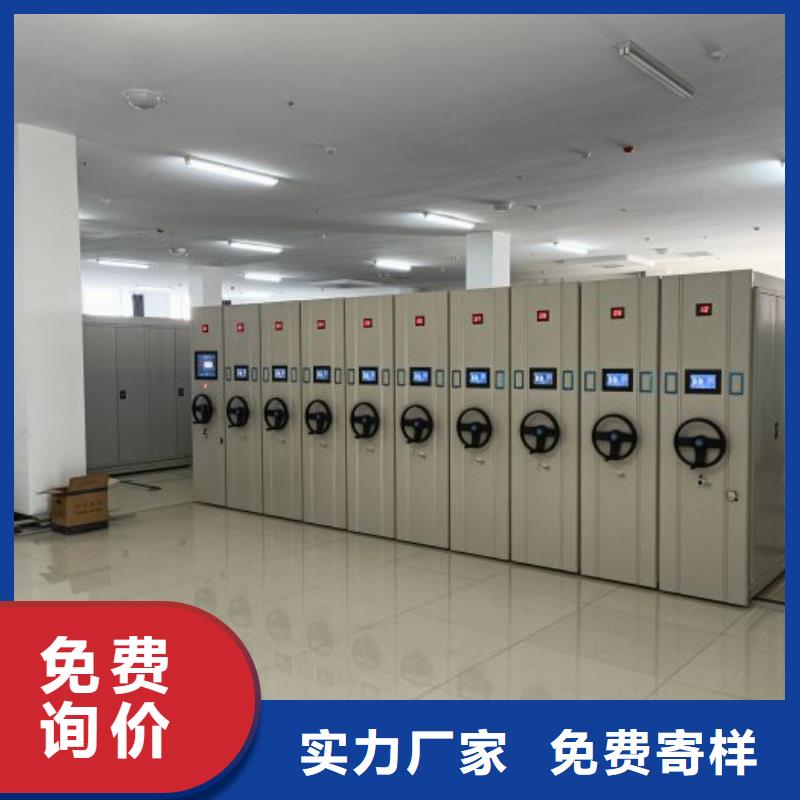 实力厂家【泽信】导轨式档案柜
