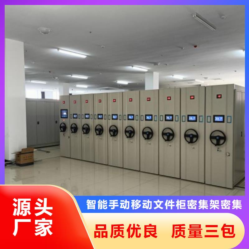 深耕市場【澤信】手搖式密集架
