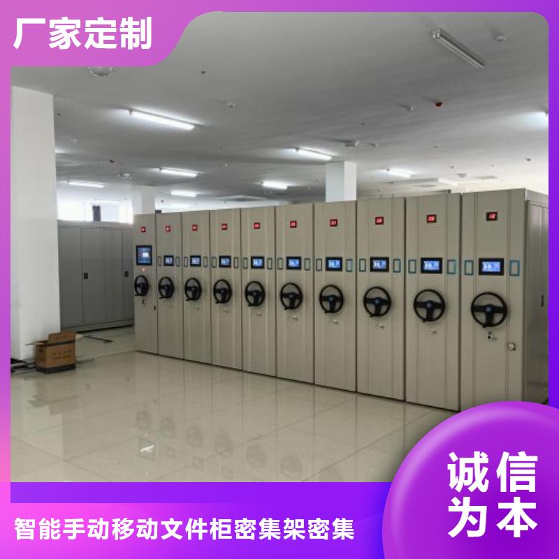 產品問題的原理和解決【澤信】道軌式移動密集架
