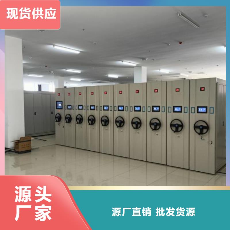 質地優良【澤信】切片密集柜