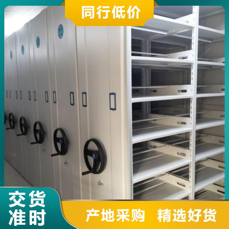 廠家拿貨【澤信】鋼制手搖密集架