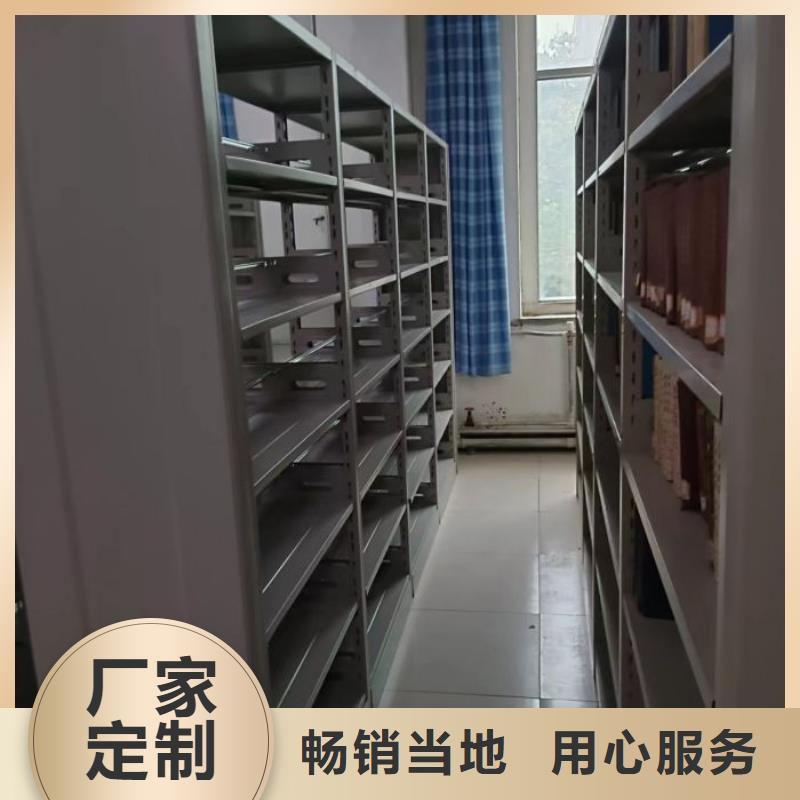 放心消費【澤信】手動密集書架
