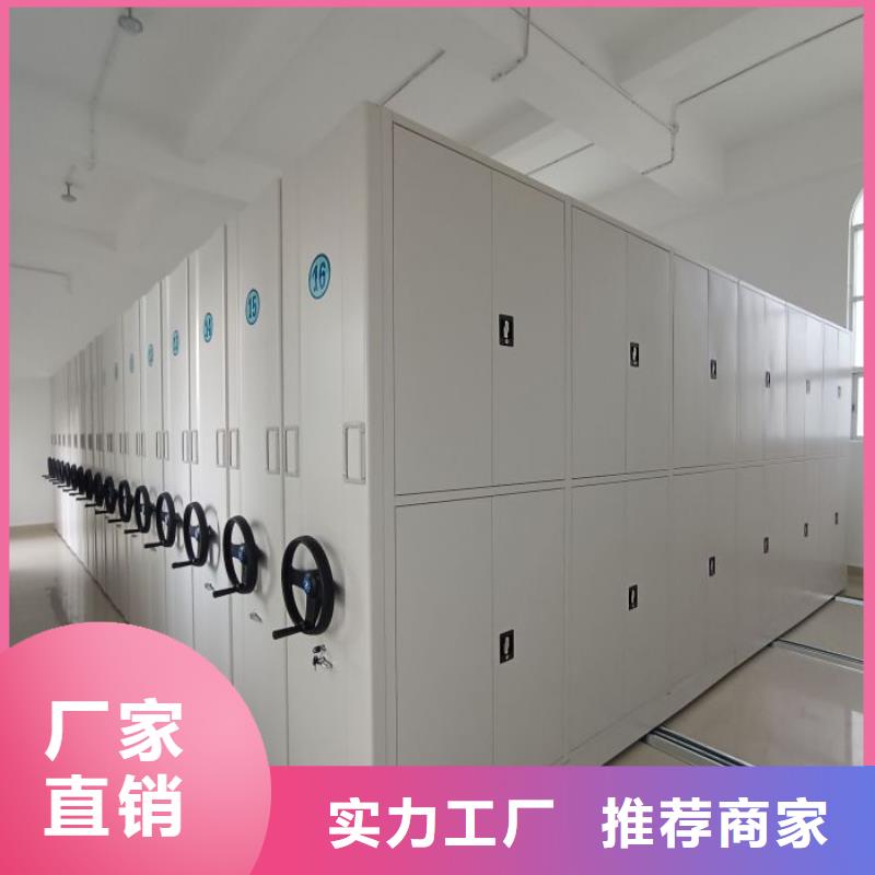 喜迎顧客【澤信】臘塊密集柜