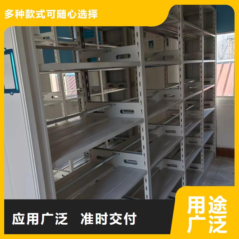 實物留樣密集柜廠家口碑好