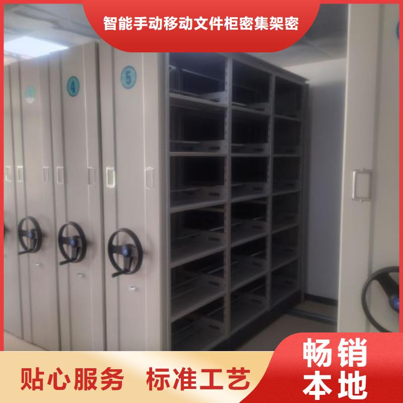 創(chuàng)造變化【澤信】單證檔案密集架