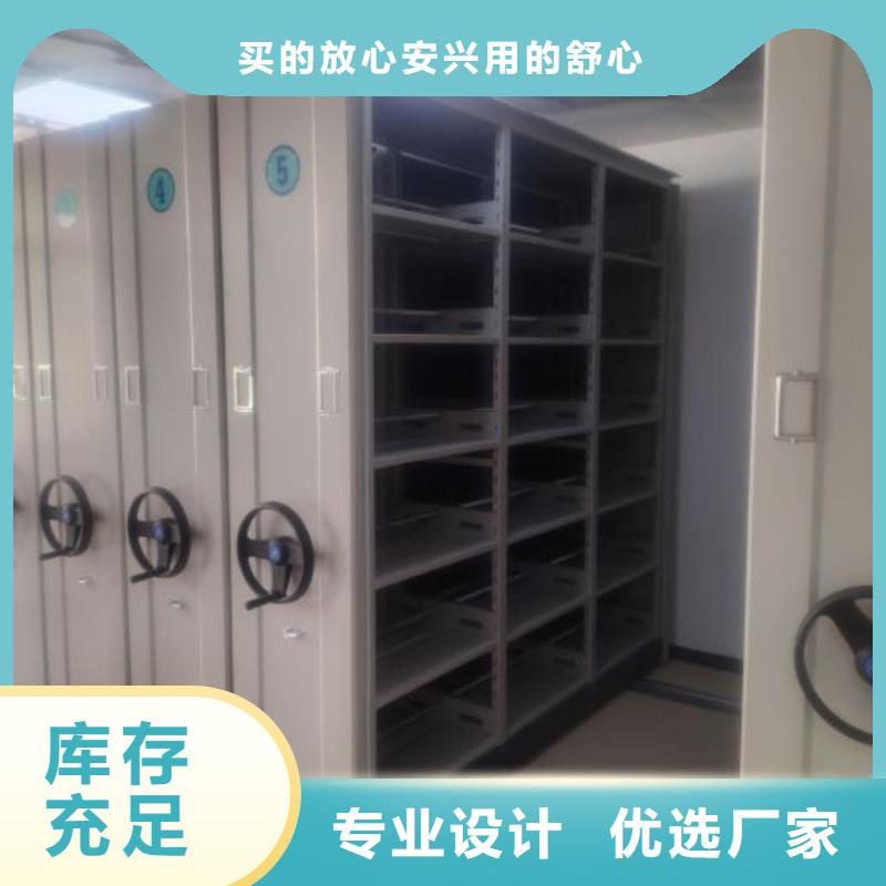 上門安裝【澤信】活動式密集架