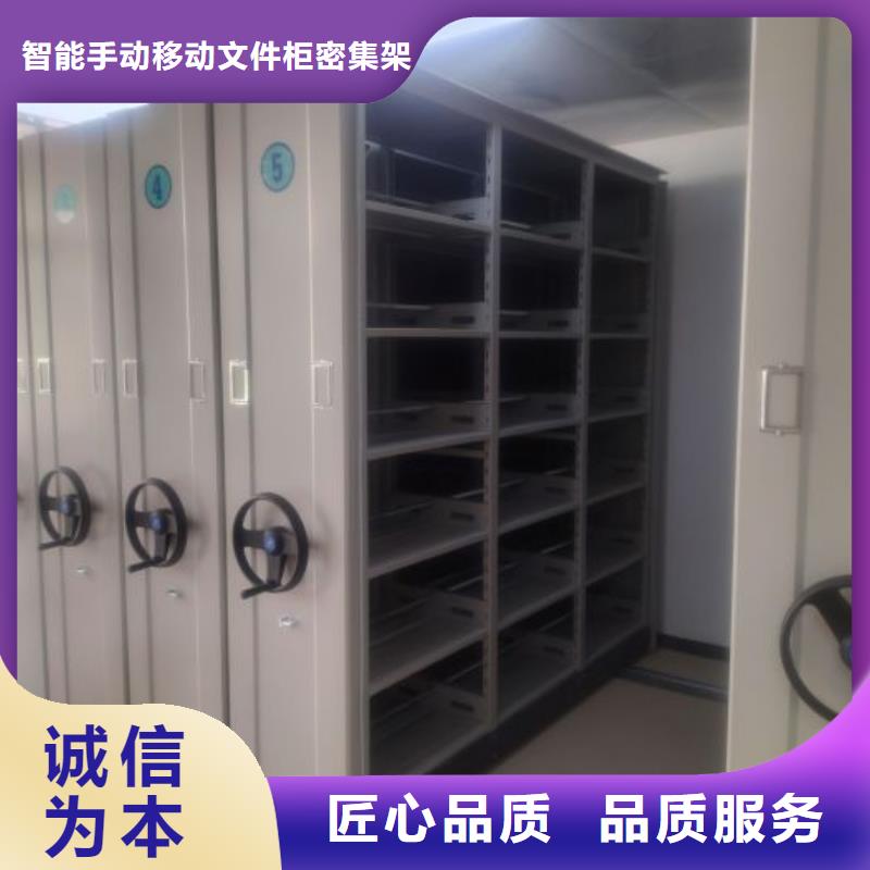 誠信遵守【澤信】移動檔案柜