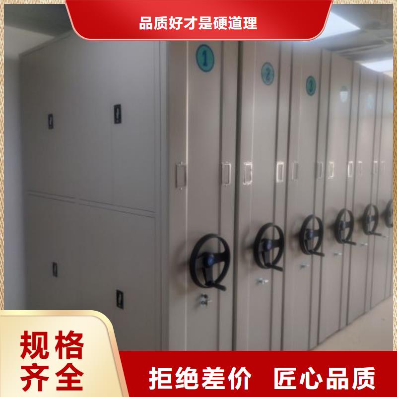 厂家现货供应【泽信】摇把式档案密集柜