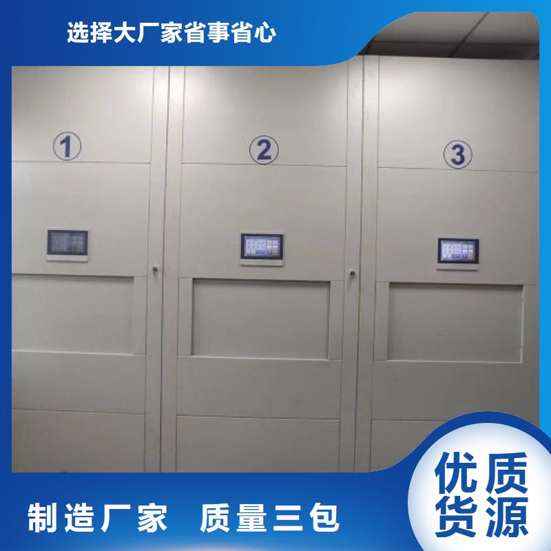 恭請來電【澤信】檔案資料庫密集架
