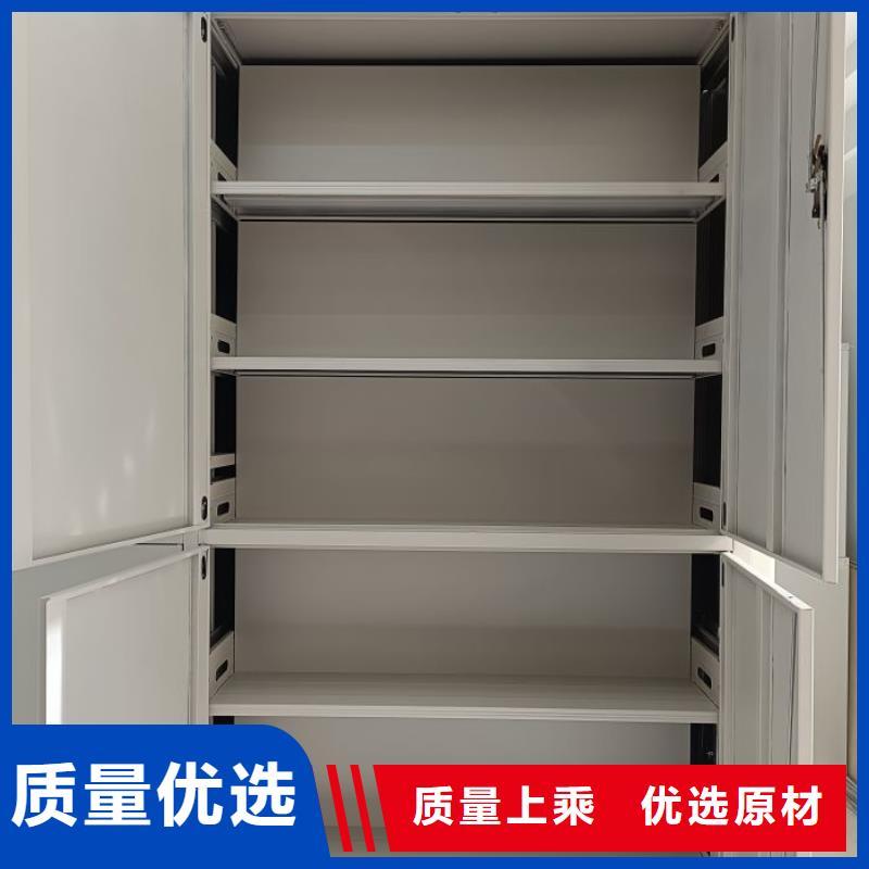 創造變化【澤信】單證檔案密集架
