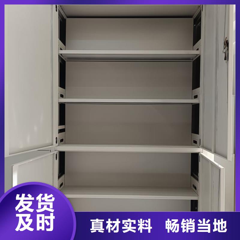 服務放心【澤信】圖紙密集架