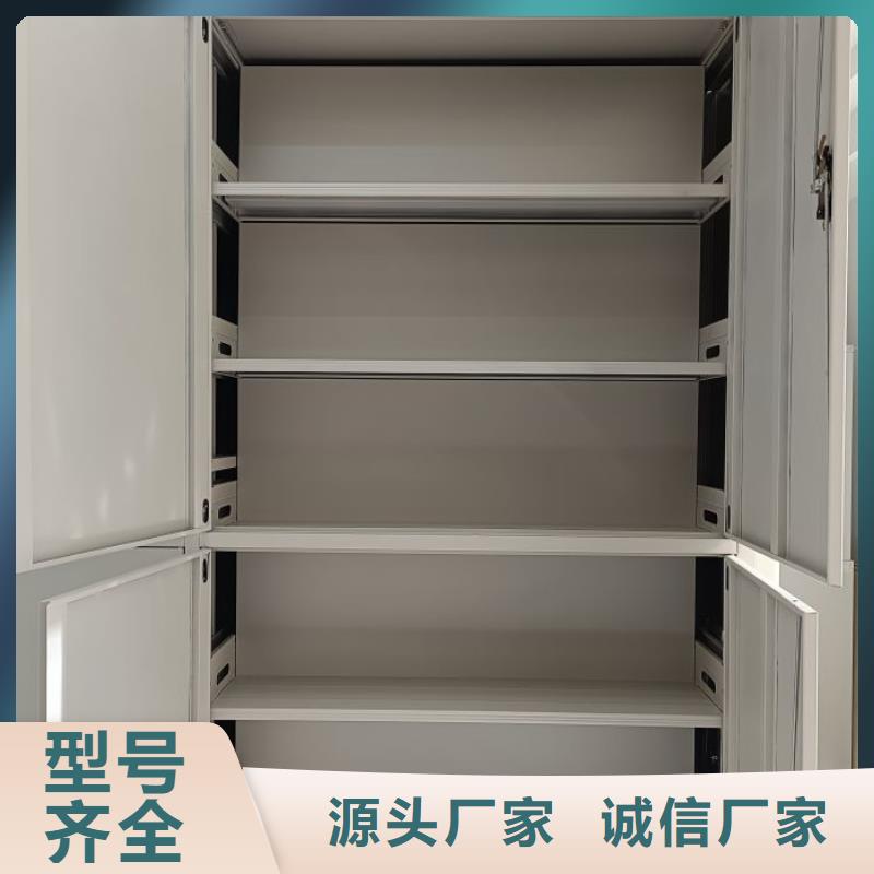 同心協(xié)力【澤信】檔案盒密集柜