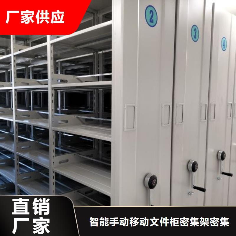 產(chǎn)品使用有哪些基本性能要求【澤信】密集電動(dòng)智能檔案架