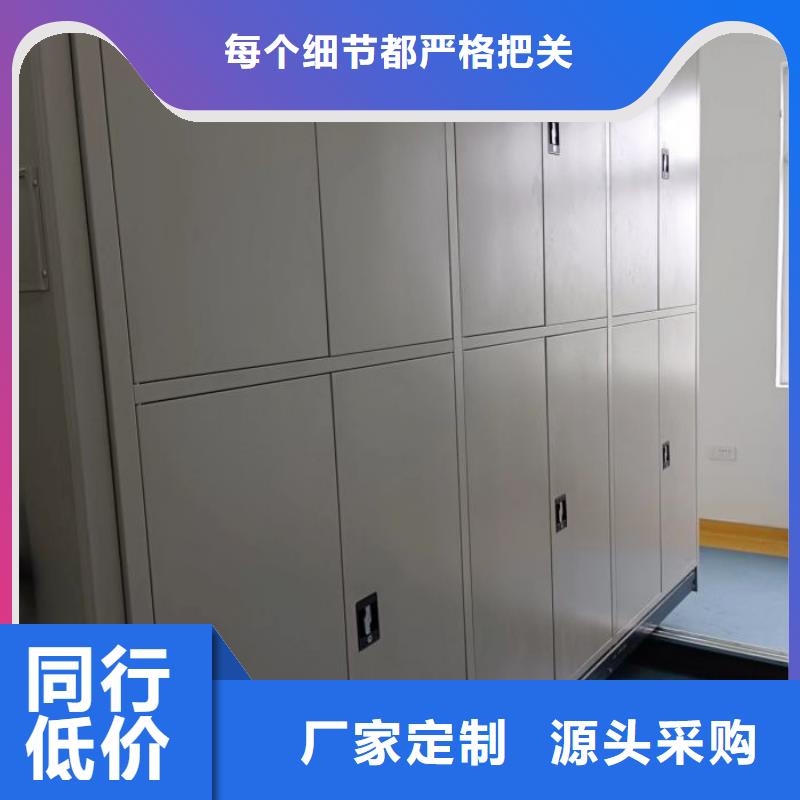 放心消費【澤信】手動密集書架