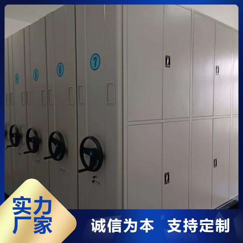 喜迎顧客【澤信】臘塊密集柜